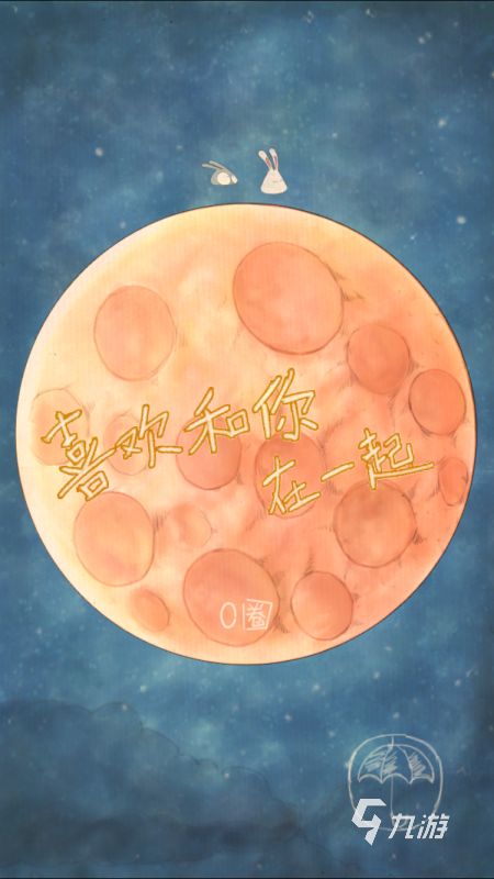 2026高人气情侣双人游戏推荐：适合和女朋友一起玩的互动游戏盘点