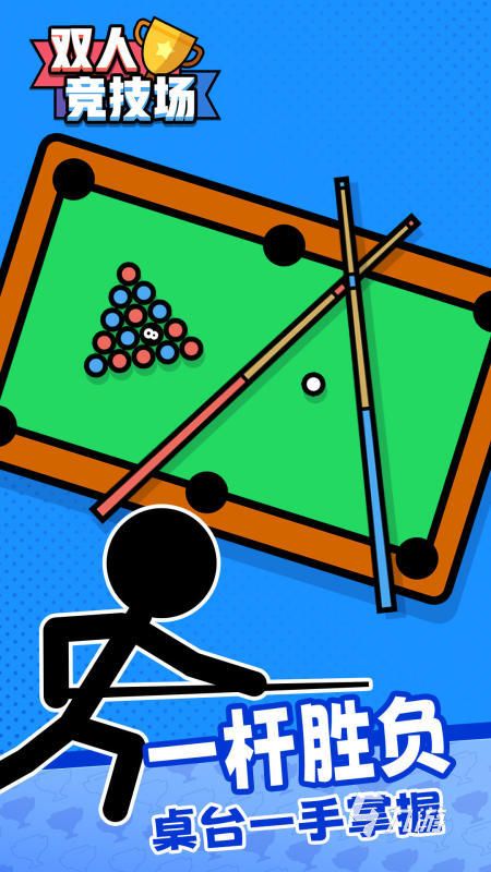 2026高人气情侣双人游戏推荐：适合和女朋友一起玩的互动游戏盘点