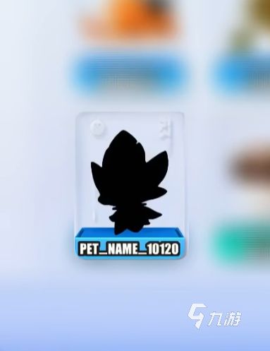 蛋仔派对超能属性详解与实战分析