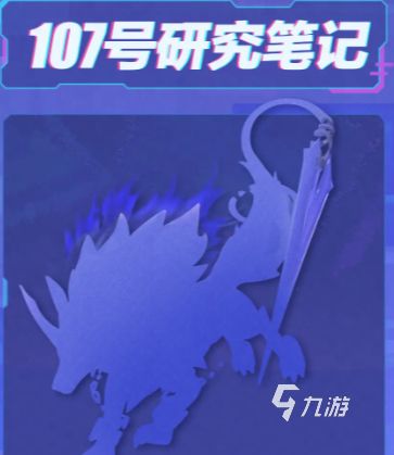 蛋仔派对超能属性详解与实战分析