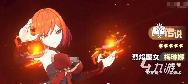 龙魂旅人梅琳娜的师傅是谁？角色背景与实力解析