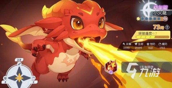 龙魂旅人梅琳娜的师傅是谁？角色背景与实力解析