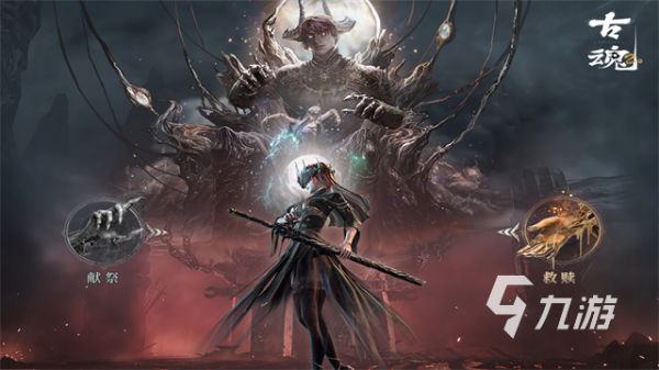 2026年最耐玩的五款魂类游戏推荐