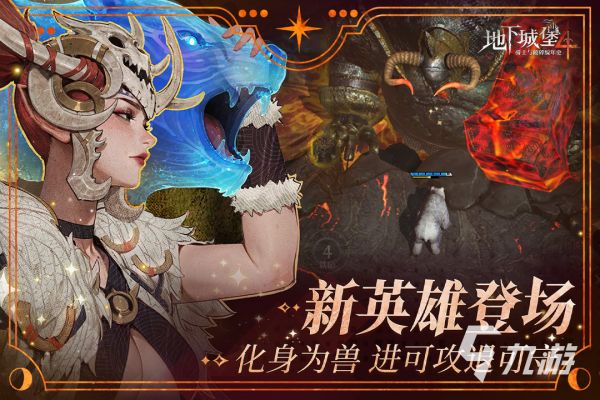 2026年最耐玩的五款魂类游戏推荐