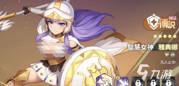 龙魂旅人洛基获取方法详解：新神话角色怎么抽到