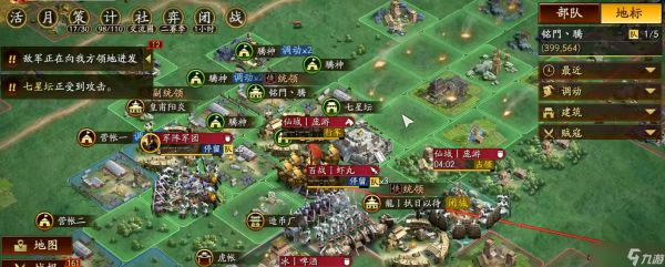 <a id='link_pop' class='keyword-tag' href='https://www.9game.cn/sgzzlb/'>三国志战略版</a>面对土匪如何反剿