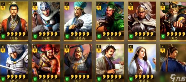 三国志战略版什么橙将可以练