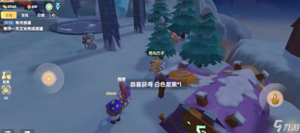 摩尔庄园主食怎么才可以得到