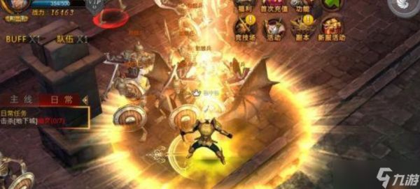 全民奇迹力量加什么