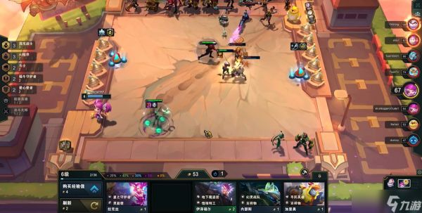 <a id='link_pop' class='keyword-tag' href='https://www.9game.cn/jcczz/'>金铲铲之战</a>混沌佛耶戈怎么玩