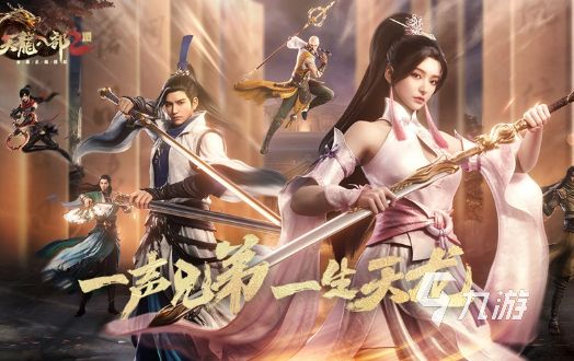 2026好玩的轻功手游推荐：高自由度武侠动作游戏盘点