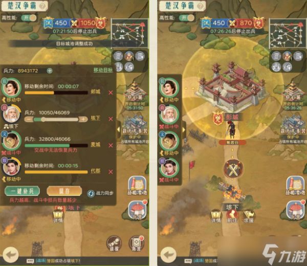 时光杂货店楚汉争霸玩法全方位指南