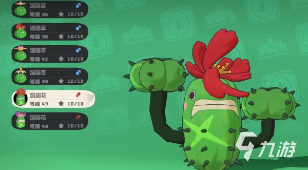 洛克王国蹦蹦种子图鉴介绍与实战强度分析