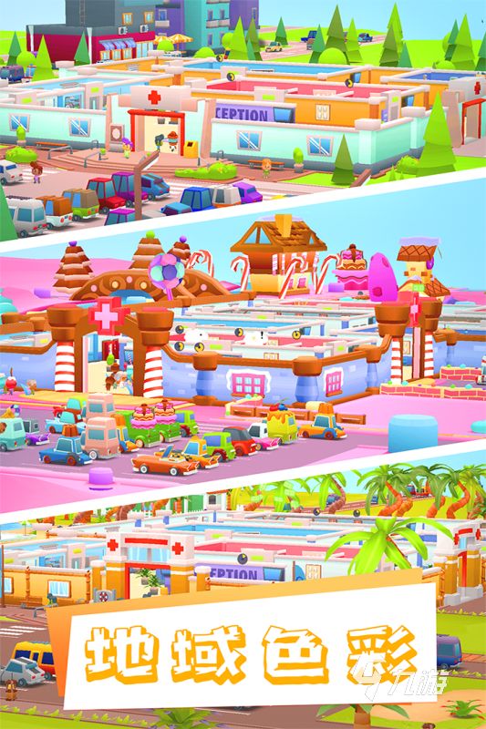 2026人气最高的大亨类游戏推荐合集