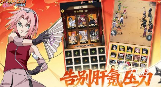 2026免费火影忍者手游推荐：高人气经典火影手游下载榜单