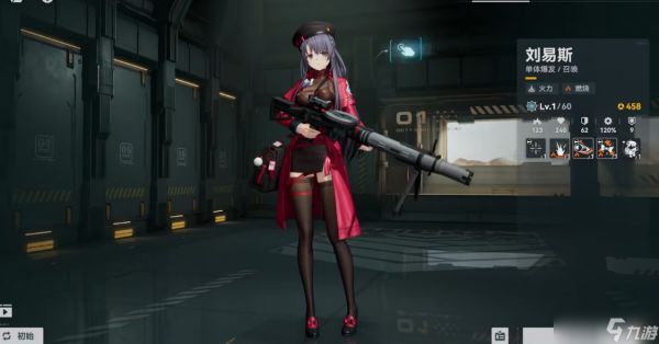 少女前线2刘易斯怎么玩