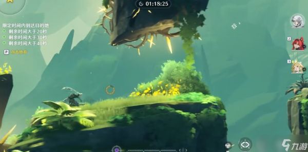 鸣潮跑酷任务在哪里