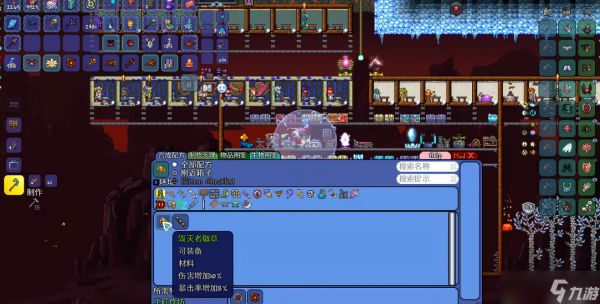 泰拉瑞亚最高级的工作台怎么做