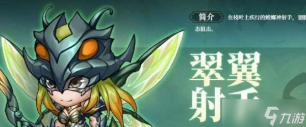 梦幻模拟战七周年