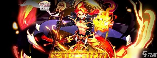 彩虹岛围攻玩法有哪些？如何提高胜率？