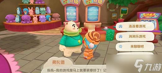 《摩尔庄园手游》游戏小插曲任务介绍（揭秘《摩尔庄园手游》中的精彩小故事）