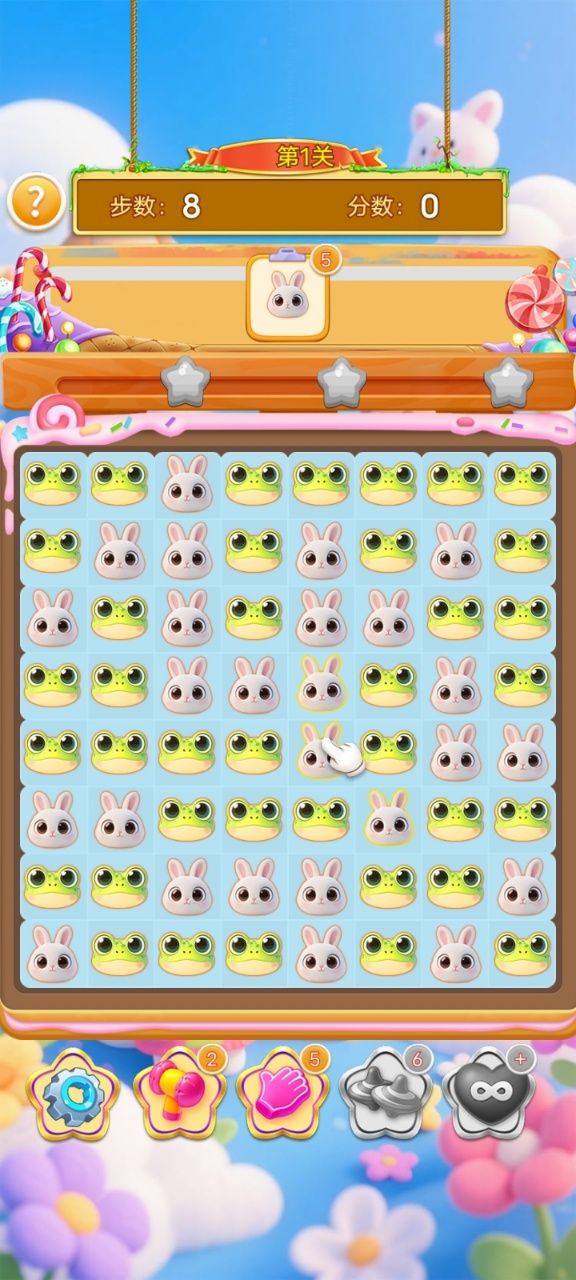 爆趣消消乐好玩吗 爆趣消消乐玩法简介