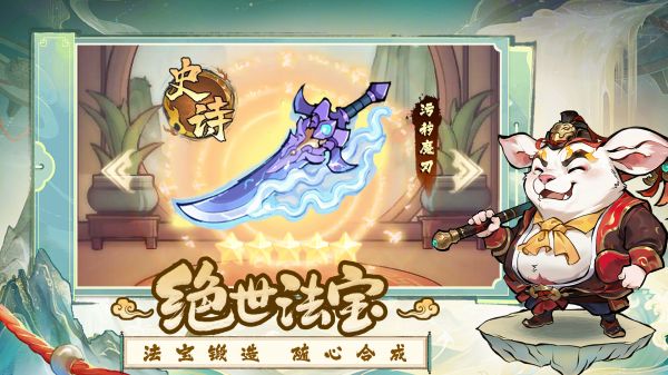 小小名将好玩吗 小小名将玩法简介