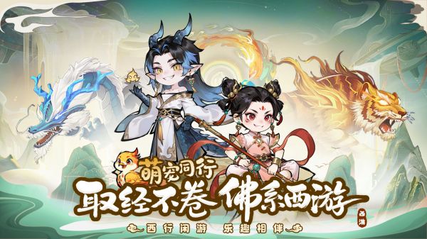 小小名将好玩吗 小小名将玩法简介