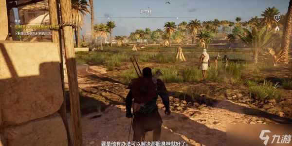 刺客信条起源(探索厚皮支线的奥秘)