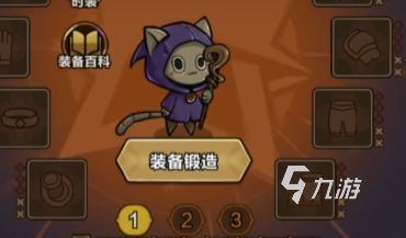 剑与黎明均衡物理队怎么组 剑与黎明均衡物理队组建攻略