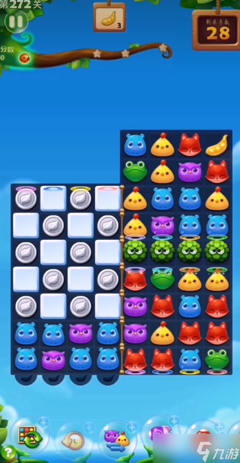 开心消消乐怎么通关272关
