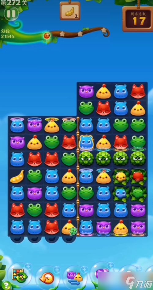 开心消消乐怎么通关272关