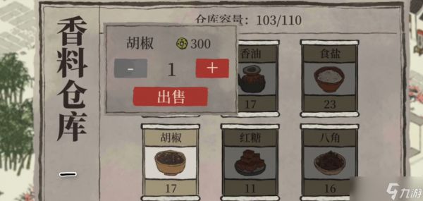 江南百景图食客有什么用