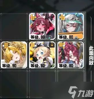 交错战线日月试炼平民阵容搭配攻略