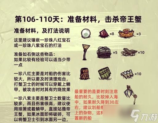 《如龙0蘑菇屋任务攻略》（探索蘑菇屋支线的秘密）