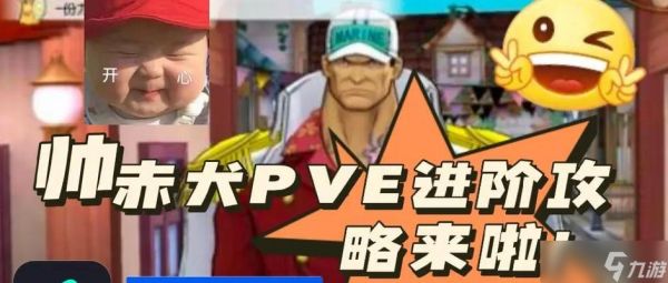 《如龙5圆梦者命运使然》命运奖杯获取详解（命运奖杯达成攻略及关键技巧）