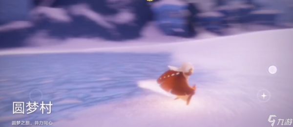 <a id='link_pop' class='keyword-tag' href='https://www.9game.cn/skygy/'>光遇</a>如何在圆梦村拿翼