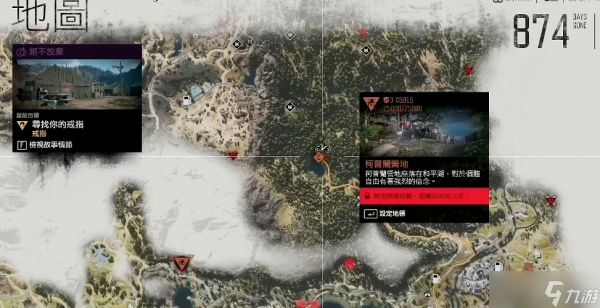 往日不再营地声望怎么升三级