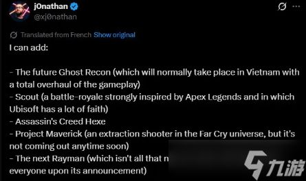 传《幽灵行动》新作发生在越南 玩法大改