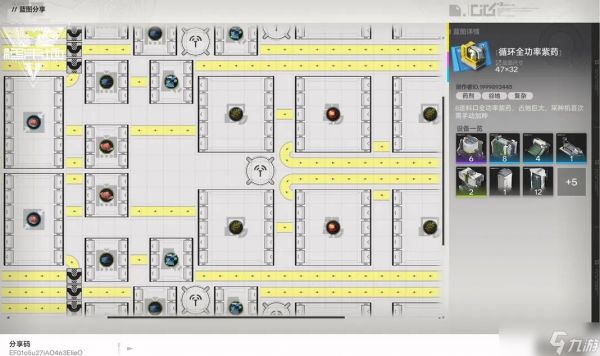 明日方舟终末地蓝图码汇总 终末地蓝图分享码怎么用