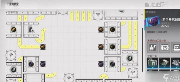 明日方舟终末地蓝图码汇总 终末地蓝图分享码怎么用