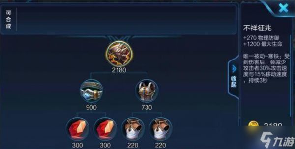 王者荣耀曹操玩法与出装怎么出