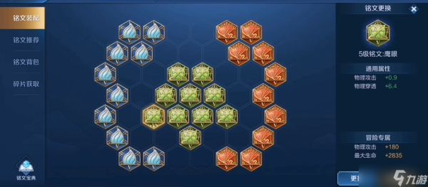 王者荣耀曹操玩法与出装怎么出