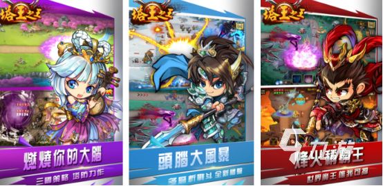 十年前有个塔防游戏叫什么高人气的塔防手游下载分享2026