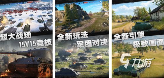 类似英雄连游戏有哪些2026高人气的战争类手游下载推荐