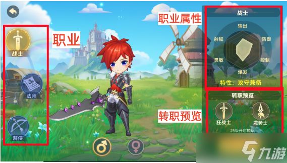 时空之弦角色怎么创建的