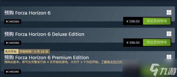298元！《极限竞速：地平线6》国区成全球最低价！