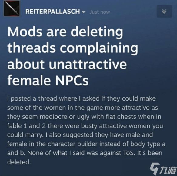 丑了还不让说！《神鬼寓言4》Steam版主被指大量删帖