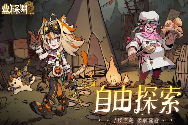 叠入深渊好玩吗 叠入深渊玩法简介