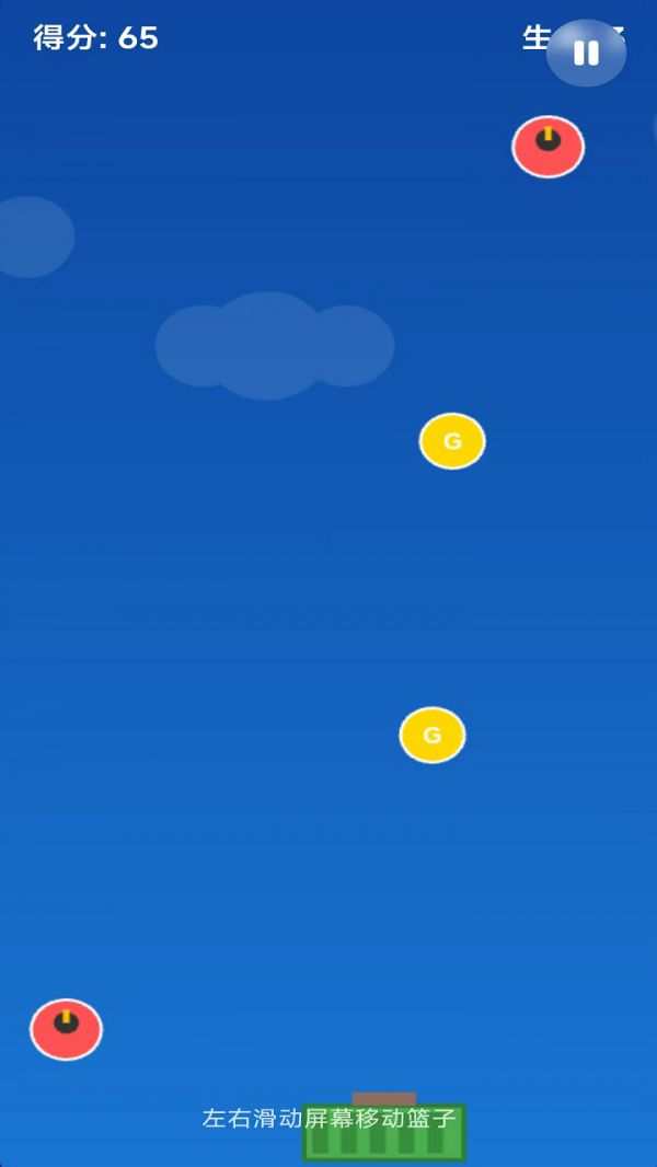 金币捕手好玩吗 金币捕手玩法简介